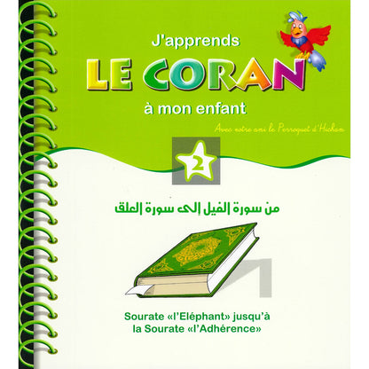 J'apprends le coran à mon enfant VOLUME 2