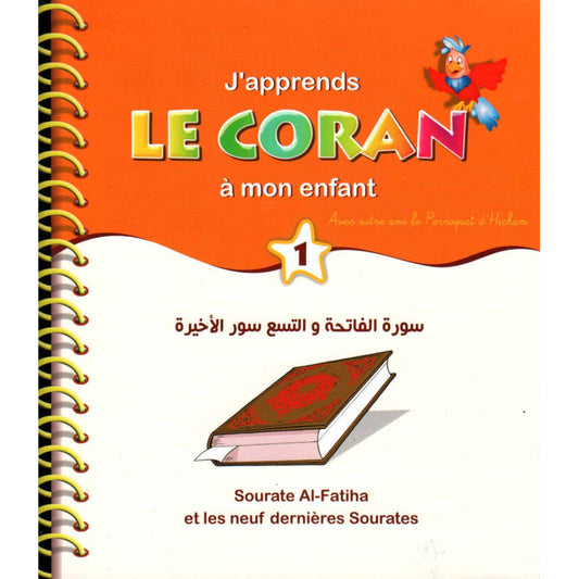 J'apprends le coran à mon enfant VOLUME 1