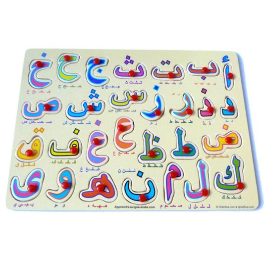 Puzzle de l'alphabet arabe